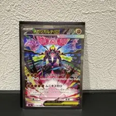 2026年最新】ポケモンカードゲームの人気アイテム - メルカリ