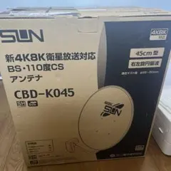 HUMAX CS-4000 アンテナセット - メルカリ