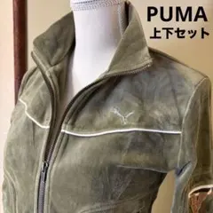 2025年最新】プーマ ベロア セットアップの人気アイテム - メルカリ