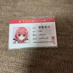 2026年最新】ハミダシクリエイティブの人気アイテム - メルカリ