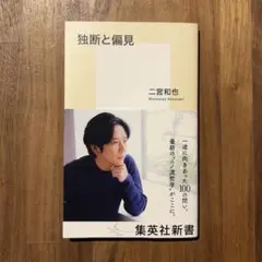 Item thumbnail for item 40e9b19f-56b8-4af1-af16-5dc78fa36fee