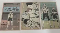 ハイキュー メモリアルコレクション 春コレ ジャンショ 梟谷 木兎 赤葦 日向