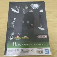 僕のヒーローアカデミア 相澤消太 クリアファイル＆ステッカー