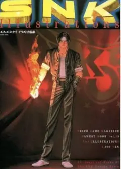 Item thumbnail for item 82420ced-7d0a-421c-bbe1-11df99fade98