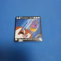 Item thumbnail for item f7c67c63-d8dd-4f0d-8e0d-7313e3f45609