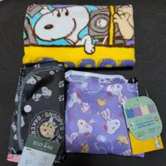 スヌーピー ，ブラック，パープル エコバッグ2点 ニッセイ非売品 タオル セット