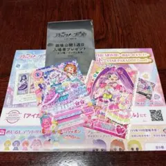 映画アイカツ！×プリパラ 特典 入場者プレゼント らぁら あかり