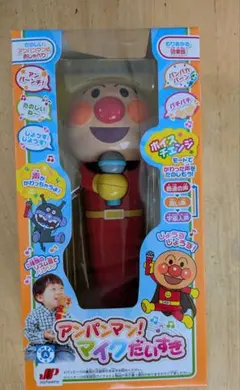 (新品未開封品) アンパンマンマイクだいすき