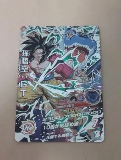 (美品)HJ3-SEC2 LC 孫悟空GT 黒煙悟空