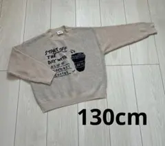 子供服　BREEZE 130cm トップス　ニット