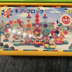 BING BING ギアブロック 343ピース 【不足パーツ有】