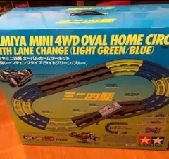 2026年最新】ミニ四駆サーキットの人気アイテム - メルカリ