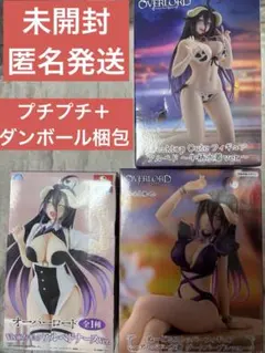 【未開封発送】オーバーロード　アルベドフィギュア　3つセット