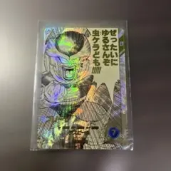 ドラゴンボールダイバーズ　フリーザ　APT-027 アドバンスパック