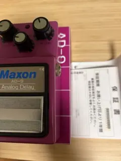 【最終値下げ】Maxon AD-999 アナログディレイ Amazon.co.jp: Maxon ギターエフェクター Analog ディレイ Delay AD999