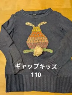 GapKids ウサギモチーフ セーター XS (4-5)
