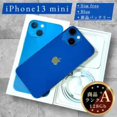 【超美品】iPhone 13 mini 本体 128GB SIMフリー ブルー