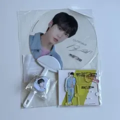 NCT NCT127 ドヨン The Link アクスタ うちわ キーホルダー