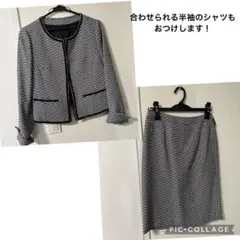 スーツ3点セットツイードセットアップ　ツイードスーツ卒業式入学式入社式セレモニー