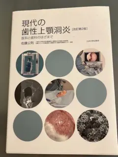 Item thumbnail for item e9deeea6-74e5-4160-9934-fe4d50cceffa