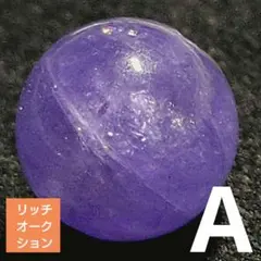 t*8様 【リッチオークション】パープルタンザナイト 8ミリビーズA(珍品！)