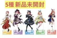 五等分の花嫁 ごとぱずストーリー 2nd スペシャルBOX 特典アクリルスタンド