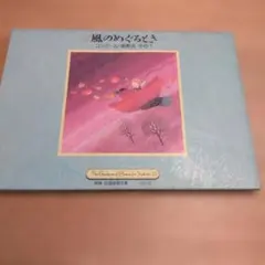 2026年最新】合唱指導全集の人気アイテム - メルカリ