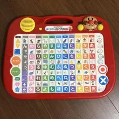アンパンマン　おもちゃ はじめてのあいうえお教室