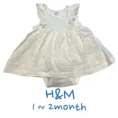 H&M オーガニックコットン　ロンパース　ワンピース 60cm 白