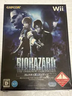 2026年最新】バイオハザード ダークサイド・クロニクルズ コレクターズ