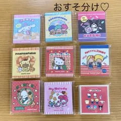 2026年最新】おすそ分け サンリオの人気アイテム - メルカリ