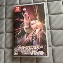 ポケットモンスターシャイニングパール
