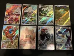 ポケモンカードAR 8枚 まとめ売り15