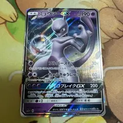 ミュウツーgx rr 040/072 サイコブレイクGX