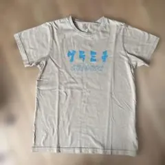 GRAMICCI ベージュ Tシャツ 140