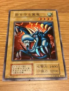 悲願のトンネル開通！ハガネール」 - メルカリ