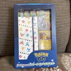 ポケモンGO カードファイルセット　新品未開封