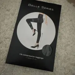 ゆ*イ様 新品 ベルシリーズ リブ着圧レギンス