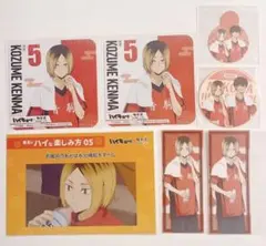 ハイキュー 孤爪研磨　極楽湯 コースター 和風ステッカー ポストカード 孤爪