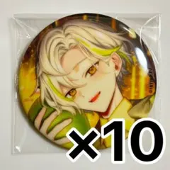 2026年最新】エイトリ 缶バッジの人気アイテム - メルカリ