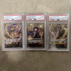 【PSA10 】エース、ルフィ、サボ リーダーコレクション