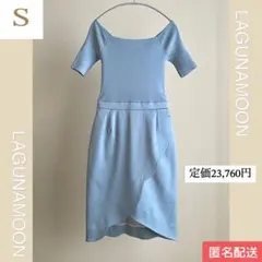 ［LAGUNAMOON／ラグナムーン］ ワンピース　パーティードレス　Sのサムネイル