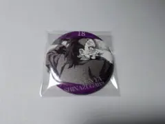 鬼滅の刃 隊士百景 エモーショナル缶バッジ 不死川玄弥 No.18