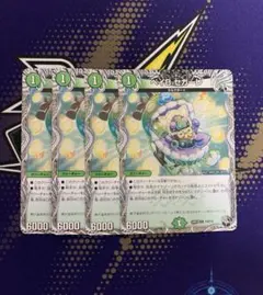 2026年最新】ベイBセガーレの人気アイテム - メルカリ