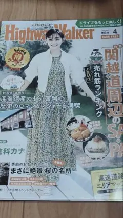 2026年最新】倉科カナの人気アイテム - メルカリ