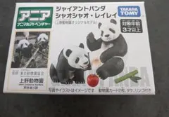 Item thumbnail for item b7891887-f930-4311-826a-5b94c3c43a7a