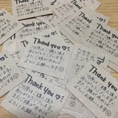 手書きサンキューカード