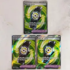 開封時動画撮影@プロフ必読様 リクエスト 5点 まとめ商品