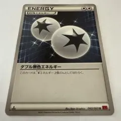 ポケモンカード エナジー