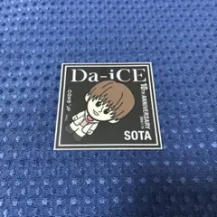 2025年最新】da_ice 花村想太の人気アイテム - メルカリ